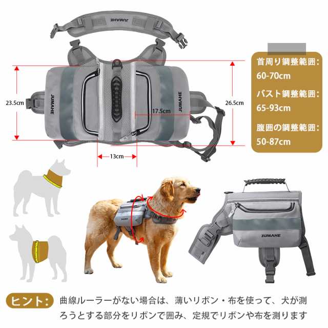 犬用リュック 散歩 キャンプ 旅行 ペット用バックパック サドルバッグ